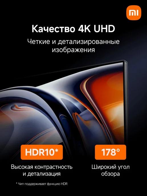 Xiaomi Монитор 27 дюймов Monitor A27Ui 2026, 4K Monitor 2026, фото 2