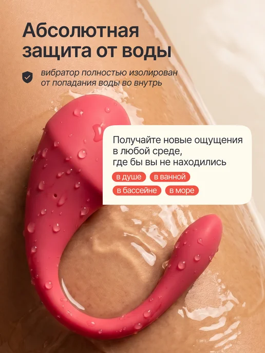ilo Вибратор виброяйцо с дистанционным управлением с телефона, розовый, фото 5