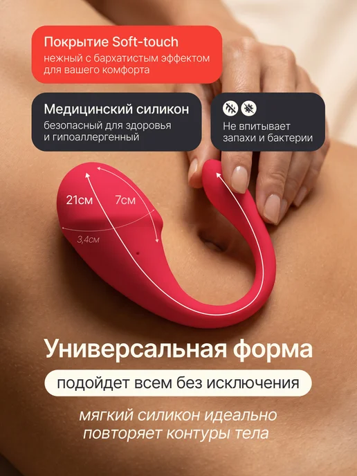 ilo Вибратор виброяйцо с дистанционным управлением с телефона, розовый, фото 6