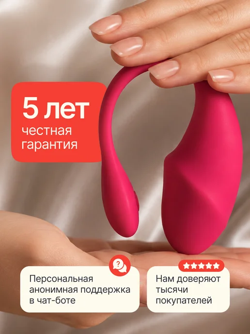 ilo Вибратор виброяйцо с дистанционным управлением с телефона, розовый, фото 8