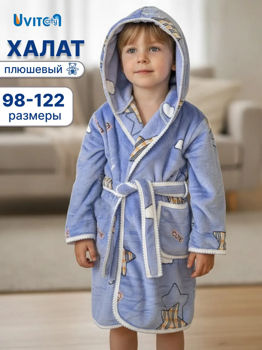 Халат домашний банный с капюшоном на запах
