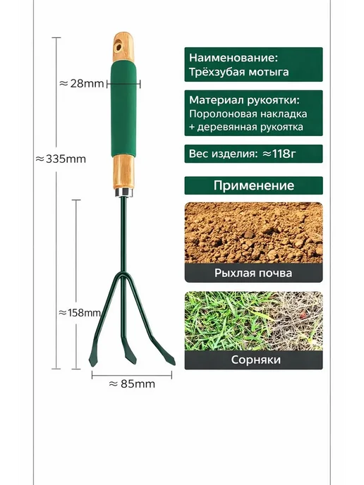 Aleng Набор садовых инструментов лопатка рыхлитель грабли, вариант, фото 2