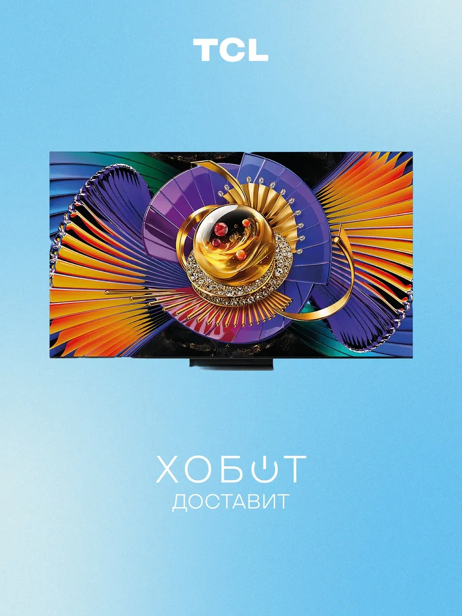 Телевизор C7L (2026) 55" 4K UHD QLED Smart TV