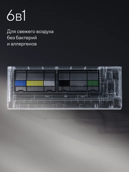 Инверторный кондиционер (сплит-система) Tuvio Semble ACI07W31, Wi-Fi, охлаждение и обогрев, до 22 м2, гарантия 5 лет, белый, фото 5