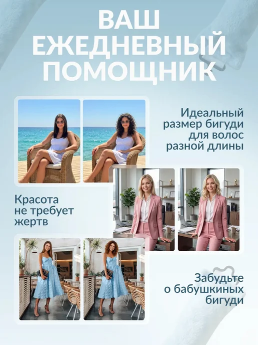 StrekoZZka Бигуди для локонов мягкие бублики с застежкой, голубой, фото 5