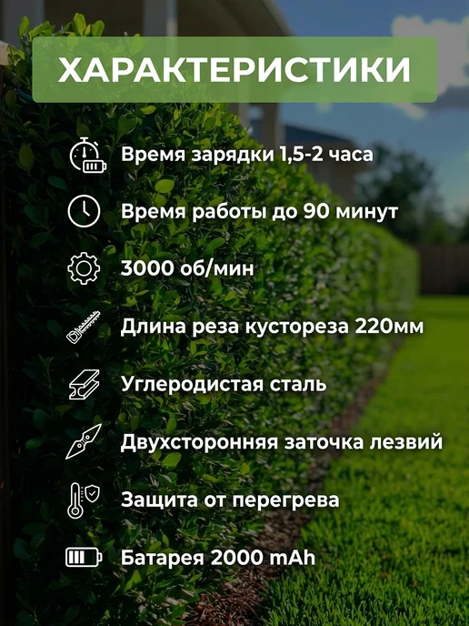 Abika Tools Кусторез аккумуляторный садовый мощный, синий, фото 4