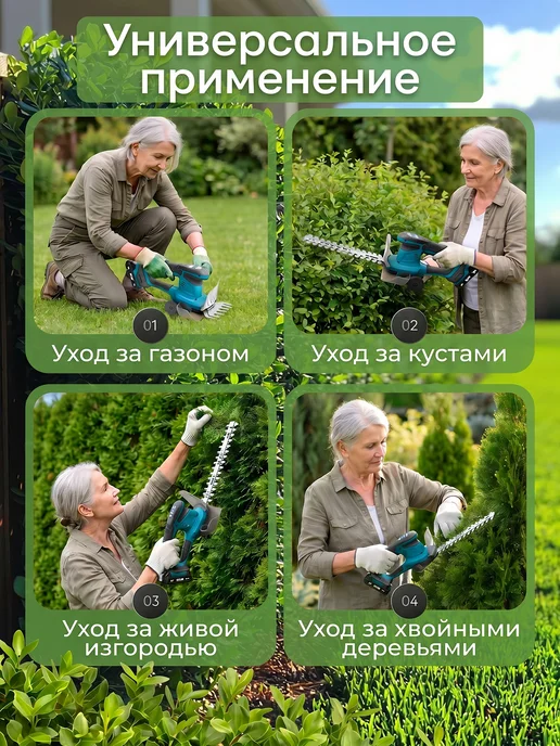Abika Tools Кусторез аккумуляторный садовый мощный, синий, фото 6