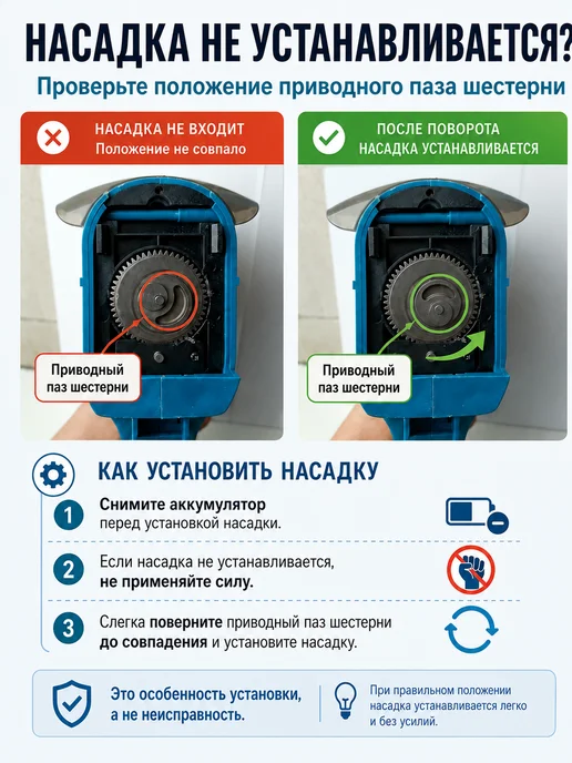 Abika Tools Кусторез аккумуляторный садовый мощный, синий, фото 8