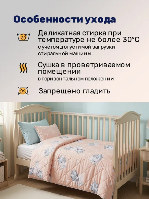 Сова-Нянька Утяжеленное одеяло детское 5 кг, 114 х 137 см, 114x137 см, 5 кг, фото 6