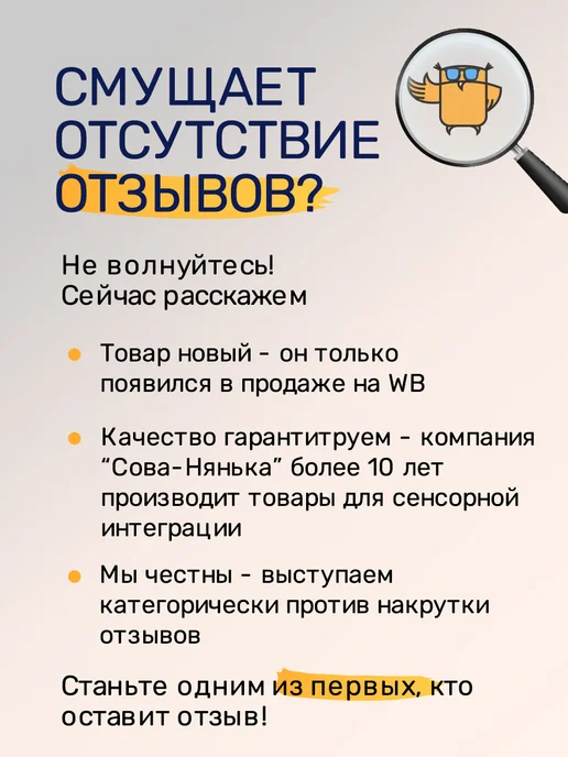 Сова-Нянька Утяжеленное одеяло детское 5 кг, 114 х 137 см, 114x137 см, 5 кг, фото 8