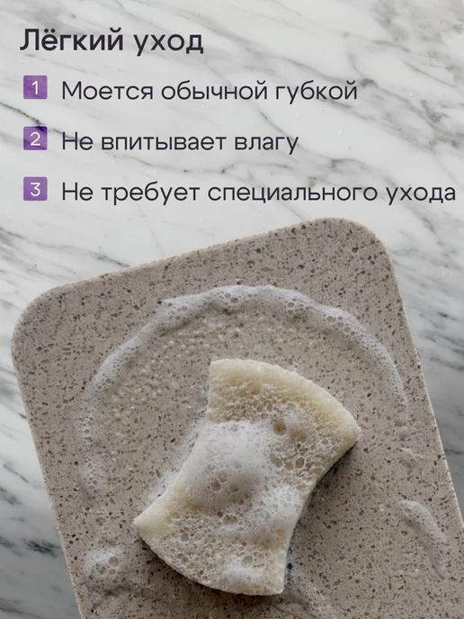 Kitchen_boards Доска разделочная каменная большая, бежевый, фото 2