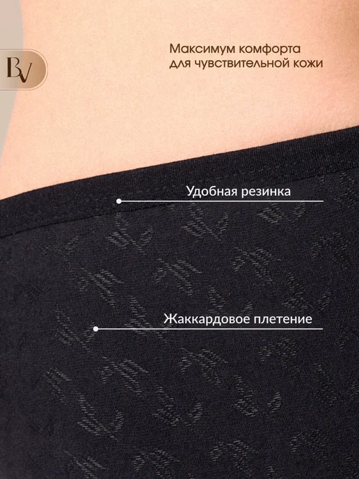 Bella veza Трусы высокие набор с эффектом коррекции, черный, фото 5