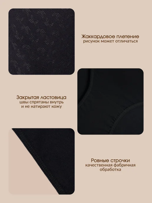 Bella veza Трусы высокие набор с эффектом коррекции, черный, фото 6