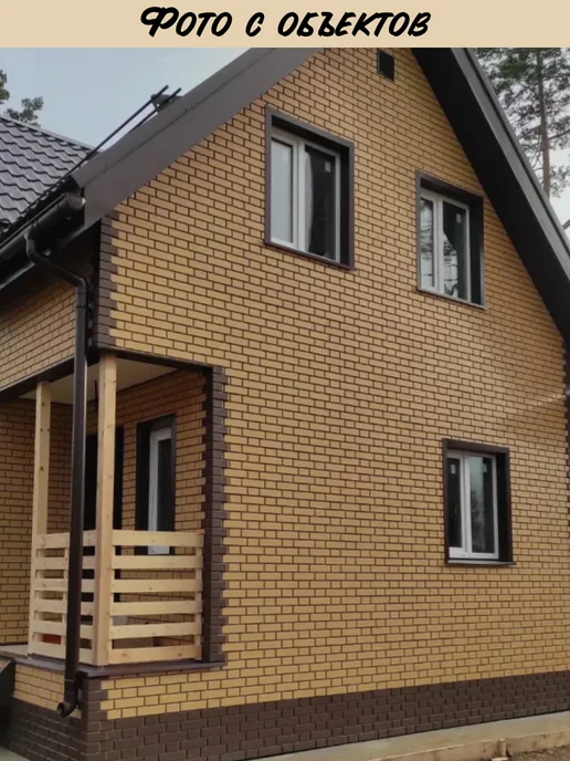 Steinville Фасадные панели Кирпич Клинкерный желтый 10 шт, 10 шт, фото 2