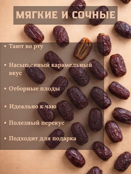 Финики без сахара 1кг, вариант, фото 2