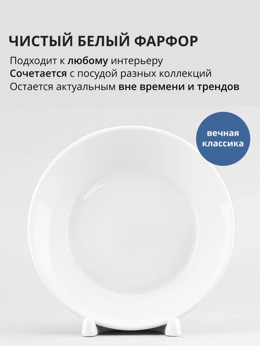 Дулевский фарфор Набор из 4 блюдец-тазиков 14 см, белый, фото 2