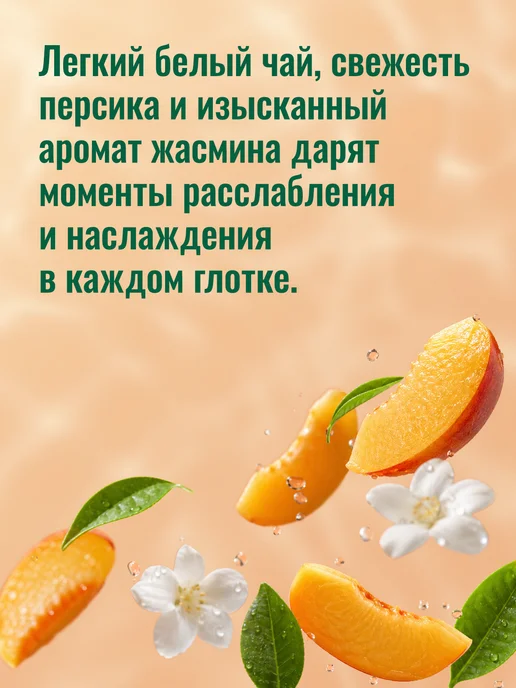 Laimon Холодный Зеленый чай Лайм-Лимон-Мята 0,45 л х 12шт, 0,45 л, 12 шт, фото 2