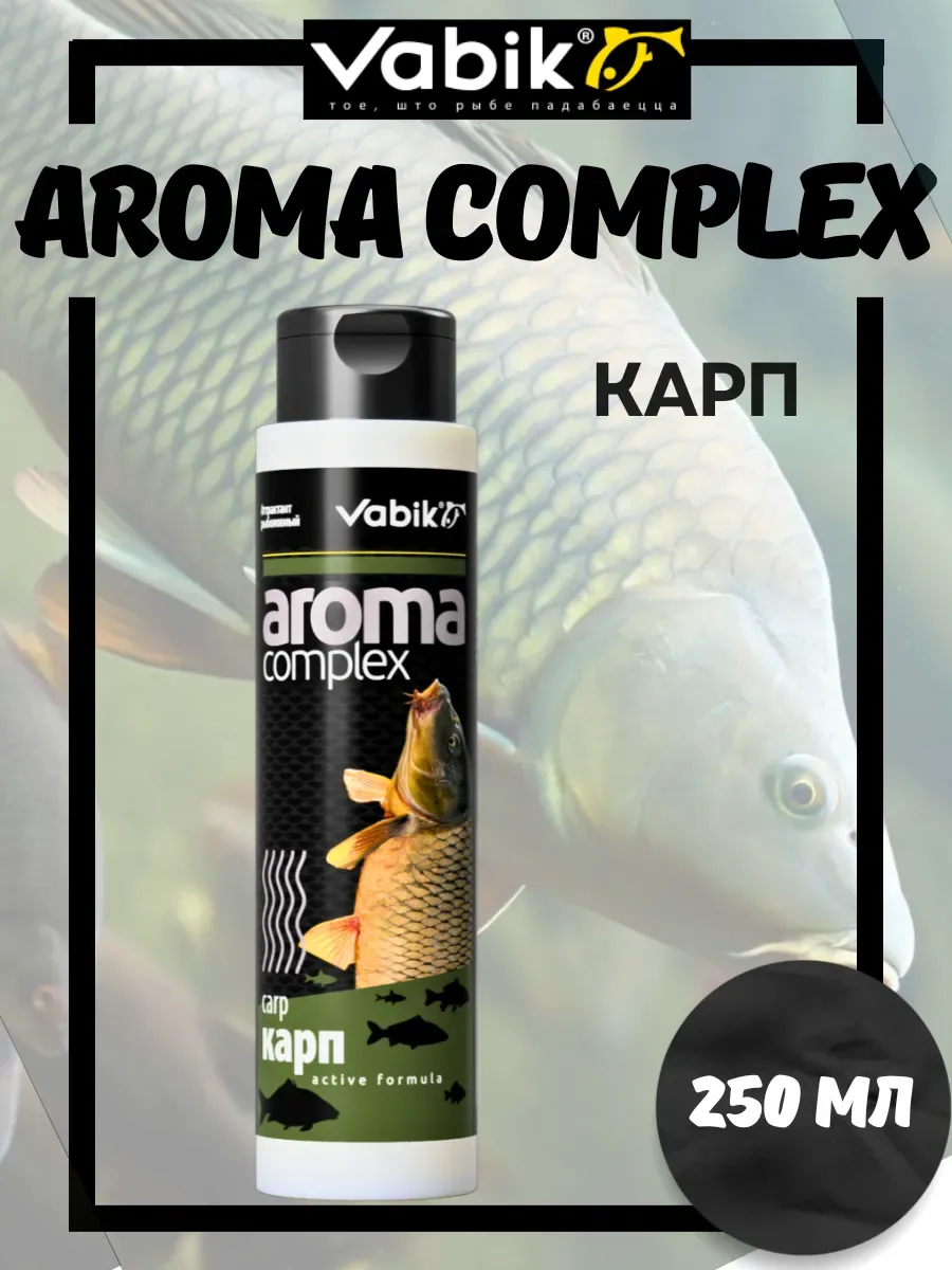 Ароматизатор, аттрактант рыболовный AROMA COMPLEX Карп