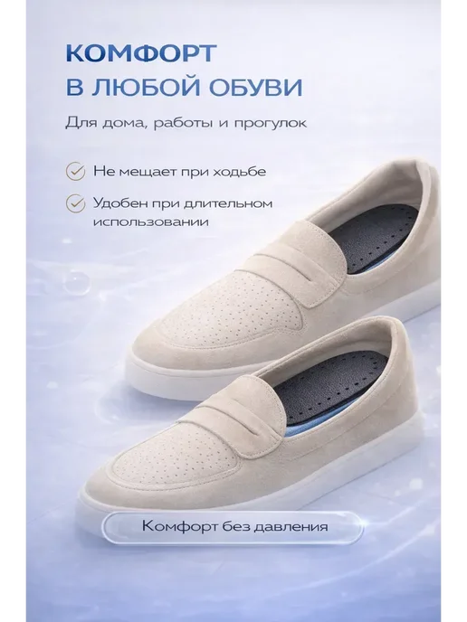 Ада08 Подпяточники ортопедические гелевые амортизация, голубой, фото 4