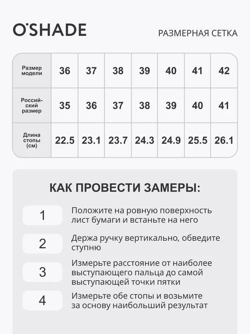 O`SHADE Кроссовки женские без шнурков, бежевый, фото 6