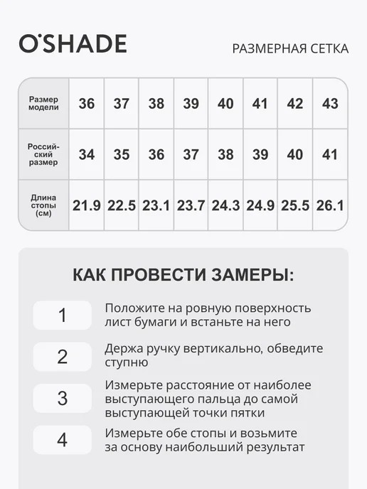 O`SHADE Кроссовки женские легкие, голубой, фото 4