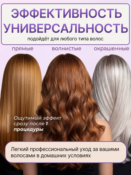 Market Rocket HOME Термошапка для волос электрическая, черный, фото 3
