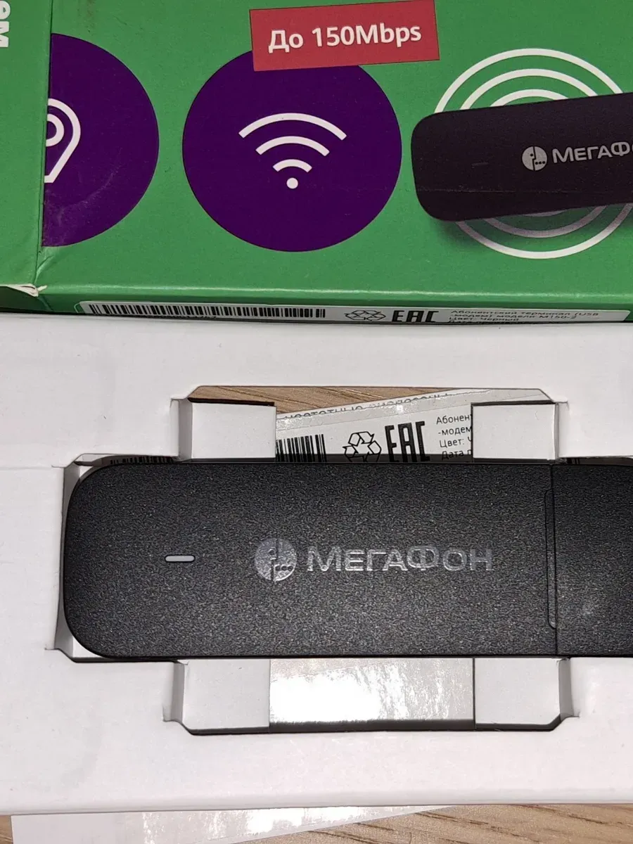 USB модем МегаФон 4G+ M150-2
