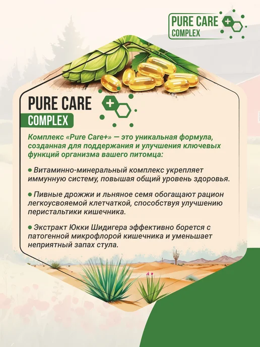 Сухой корм STATERA 100% balance Малых для собак, взрослые, ягненок, 1,5 кг, фото 5