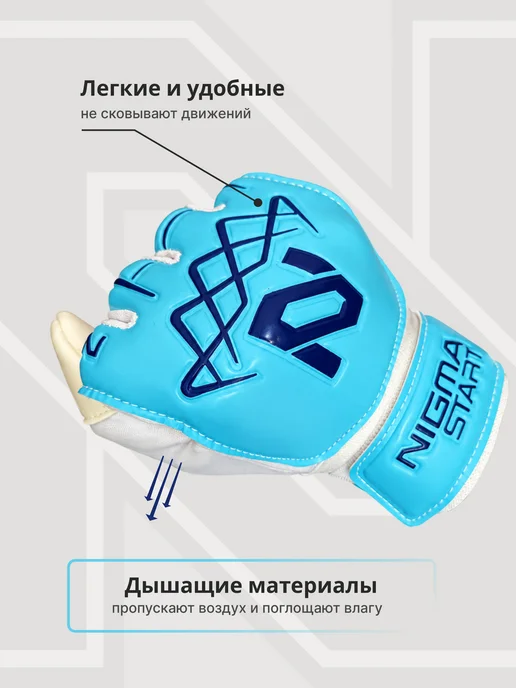 NIGMA Вратарские перчатки детские Start зеленые, синий, фото 3