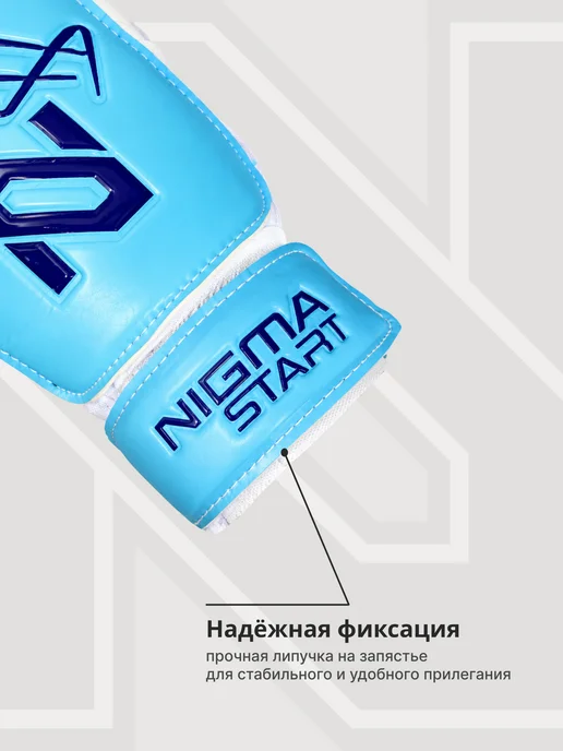 NIGMA Вратарские перчатки детские Start зеленые, синий, фото 5