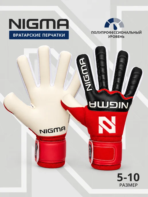 NIGMA Вратарские перчатки детские Start зеленые, красный
