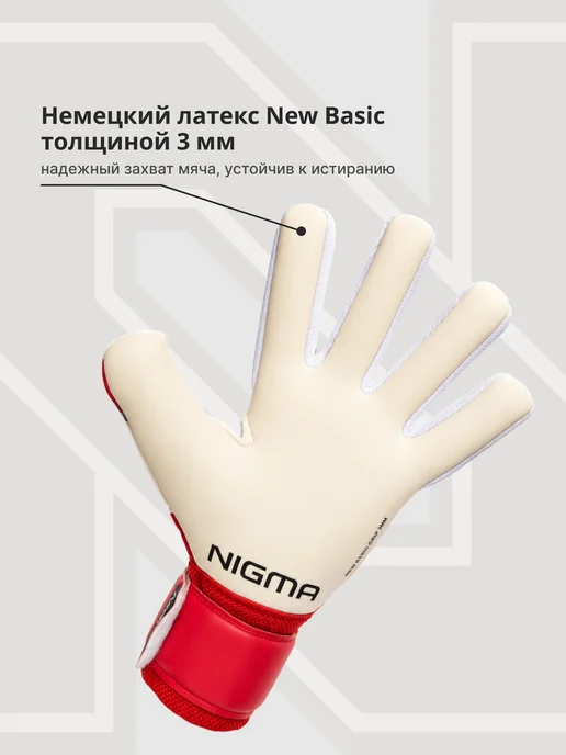 NIGMA Вратарские перчатки детские Start зеленые, красный, фото 3