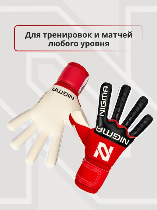 NIGMA Вратарские перчатки детские Start зеленые, красный, фото 7