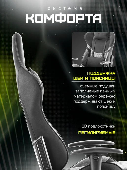 Zone 51 Кресло компьютерное игровое CLUBPOINT X-Weave Grey, серый, фото 4