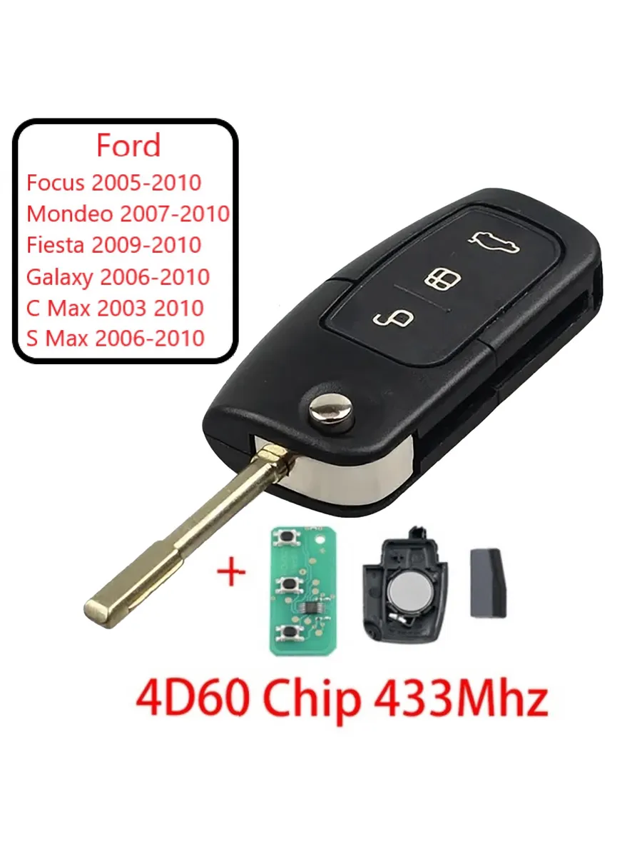 Ключ зажигания c чипом Focus, Mondeo, Fiesta, Galaxy