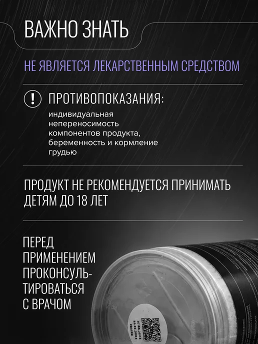 Space Nutrition Креатин моногидрат порошок, creatine, 60 порций, вариант, фото 8