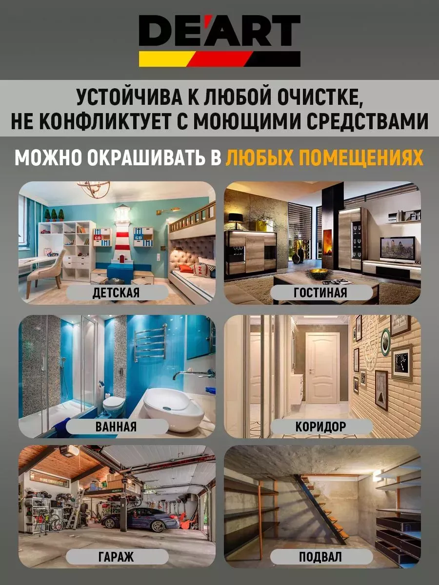 Краска для плинтуса молочный фото 2