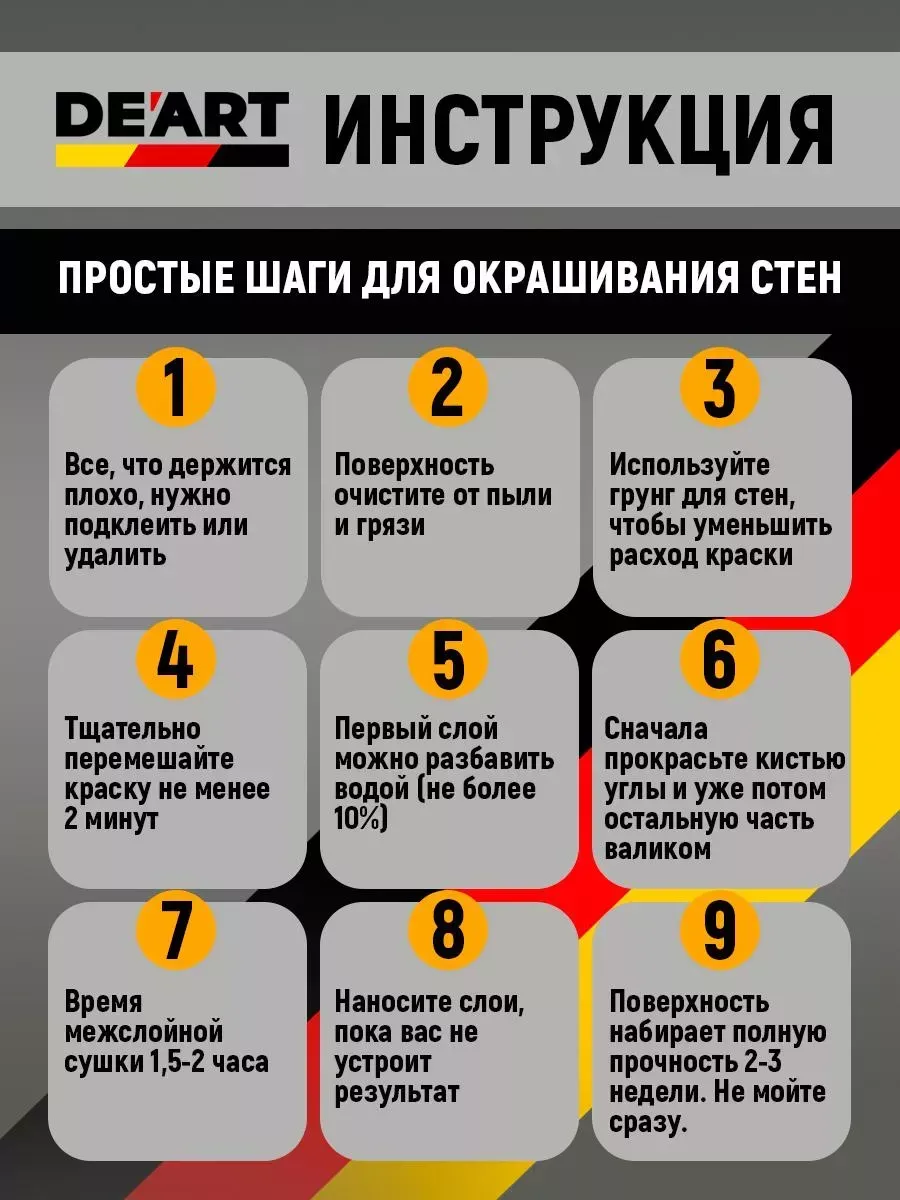 Краска для стен и обоев пудровый фото 6