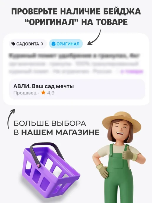 Садовита Конский навоз гранулы, 4 кг, 2 кг, фото 2