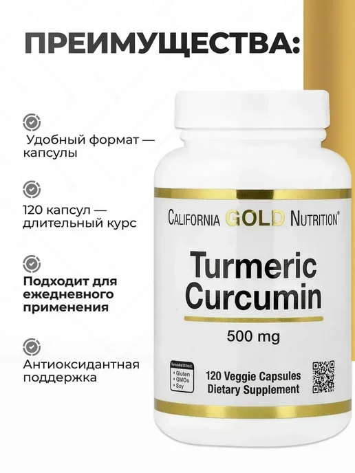 MRM Ресвератрол, 60 капсул, золотой, фото 4