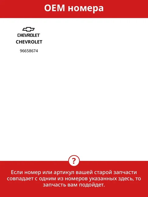Kortex Радиатор кондиционера для CHEVROLET MATIZ (M200) (M04), вариант, фото 2