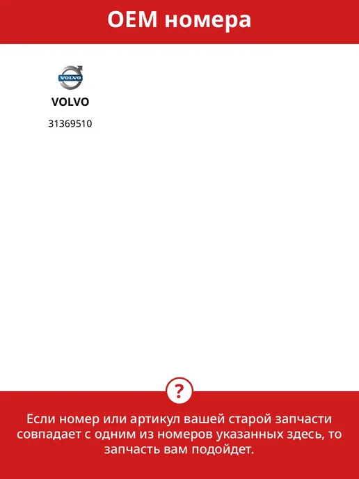 Kortex Радиатор кондиционера для VOLVO XC90, вариант, фото 2
