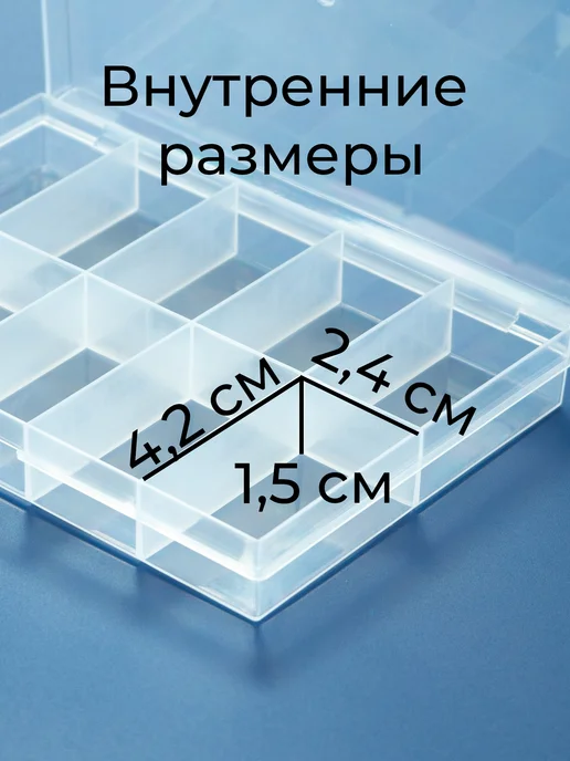 Mina Контейнер для хранения мелочей 129х90х18 мм 3 шт, 129x90x18 мм, 3 шт, фото 2