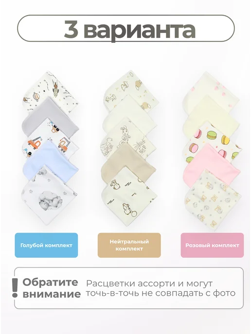 Tmbaby Платочки для новорожденных, белый, фото 2