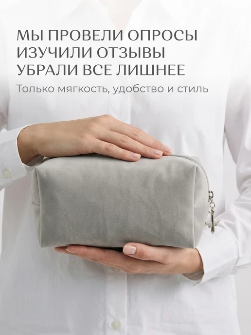 Katericco Косметичка велюровая, серый, фото 2