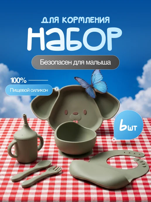 Детская посуда для кормления набор 6 предметов, зеленый