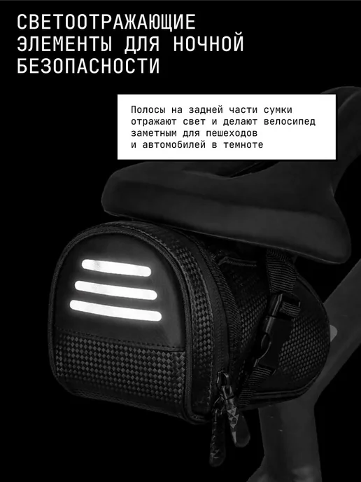 Велосумка Сумка для велосипеда на руль раму для телефона, черный, фото 2