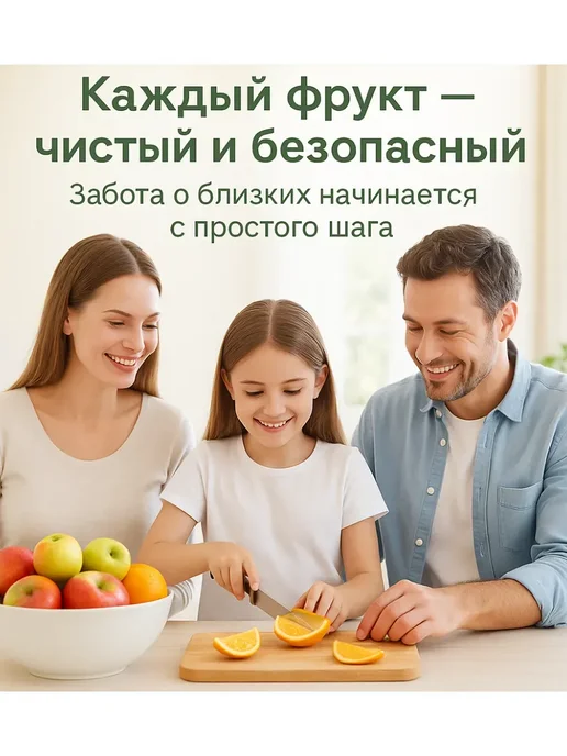 KE Средство для мытья фруктов и овощей, О, фото 6