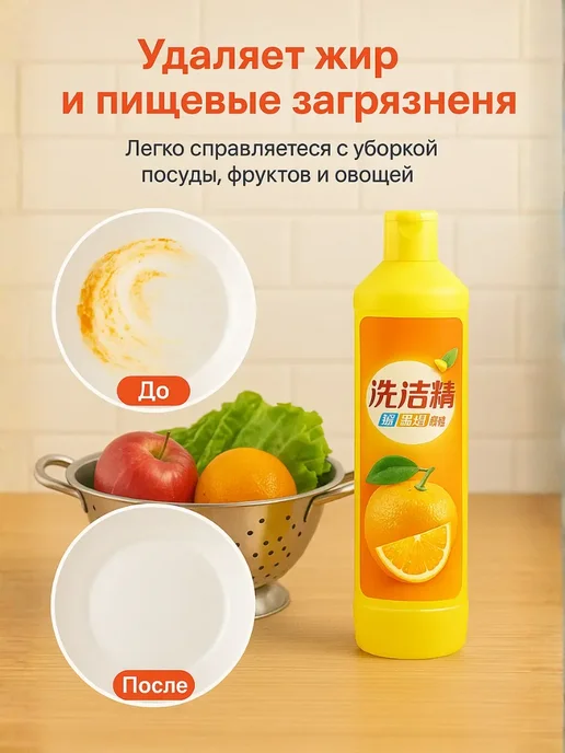bumblestar Средство для мытья посуды, фруктов и овощей О, вариант, фото 2