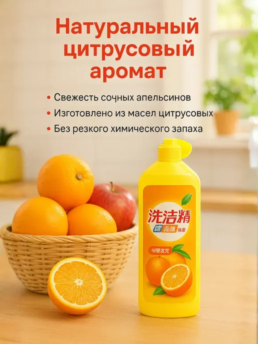 bumblestar Средство для мытья посуды, фруктов и овощей О, вариант, фото 3